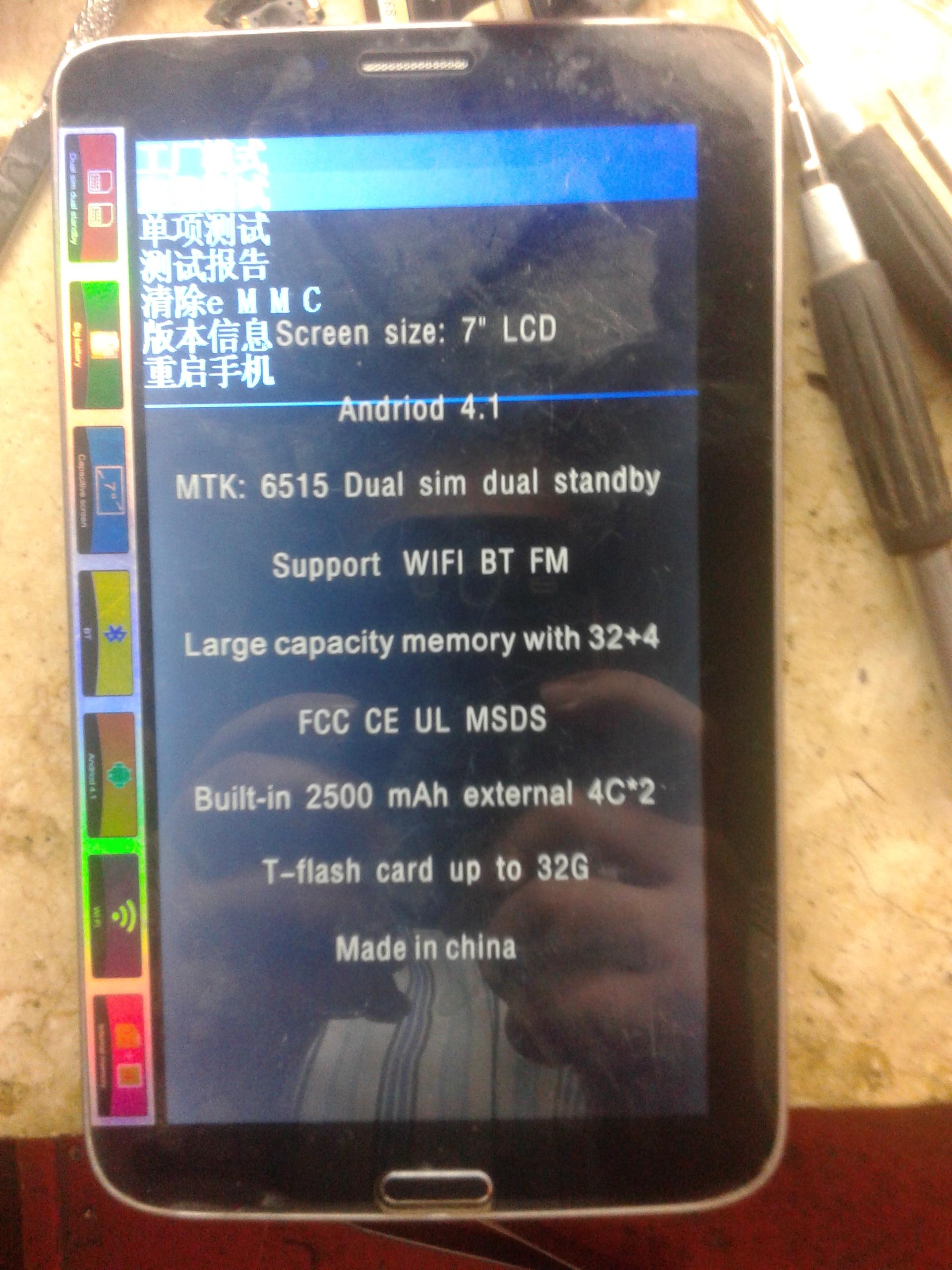 ���� ����� �������� ��� ITOUCH  P5100   V031 (�� ���� )
