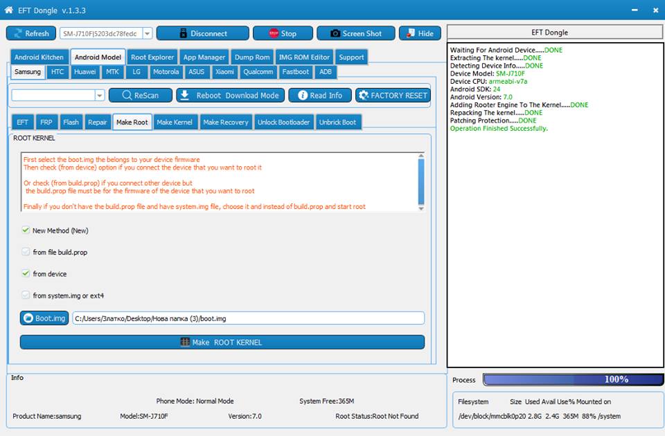 ��� J710F ����� ��� EFT