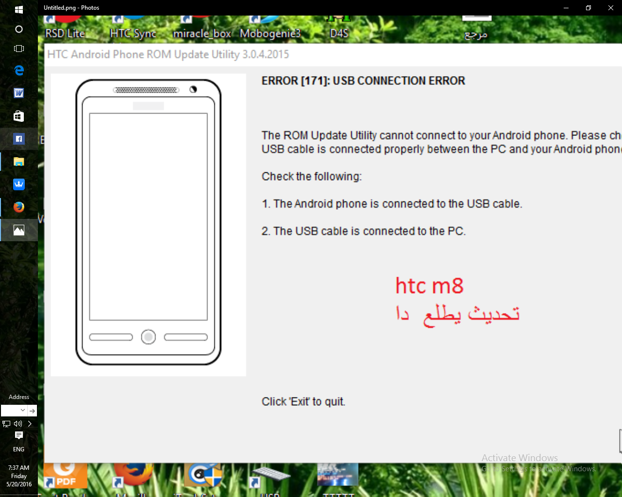 ����� htc m8