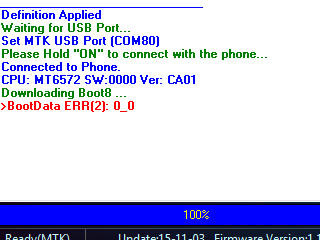 �� ����� boot data error i9082