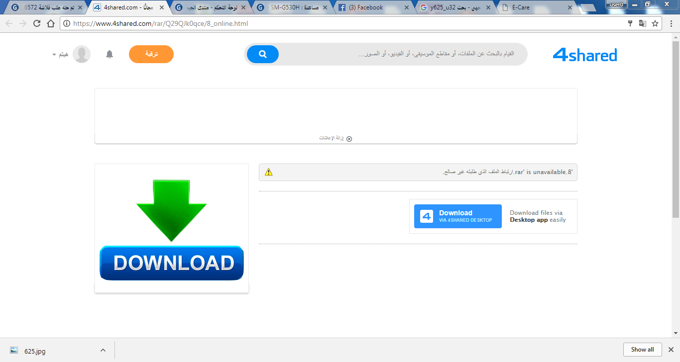 طلب فلاشة i9082 Mtk 6572 طلب فلاشة i9082 Mtk 6572