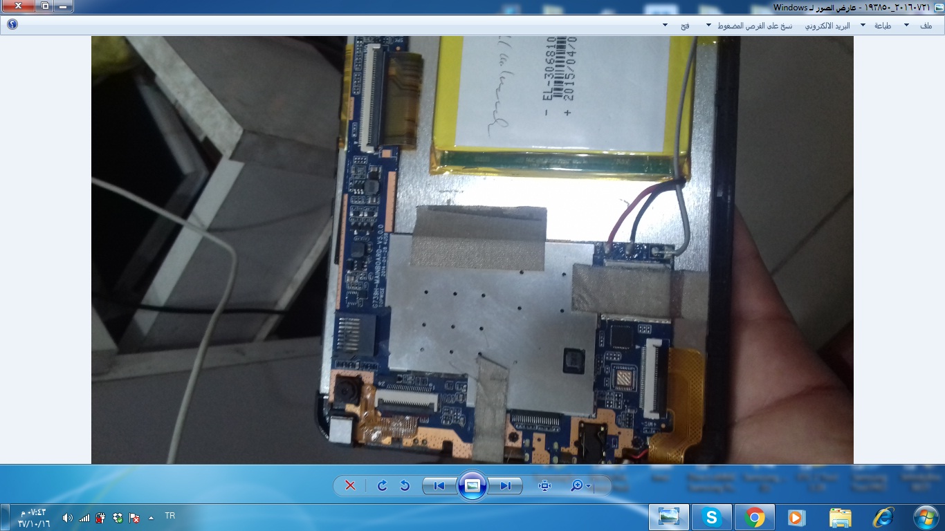 vestel tab fırmware need vestel tab fırmware need