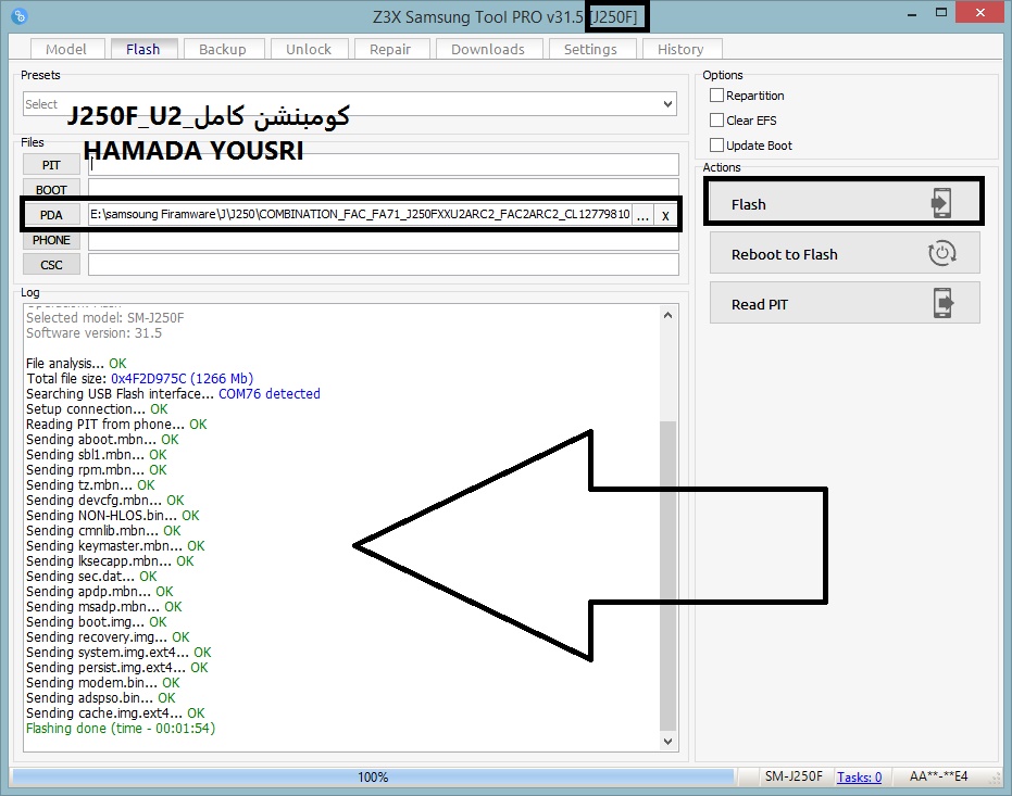 حذف جوجل أكونت J250F_U2_7.1_FRP DONE حذف جوجل أكونت J250F_U2_7.1_FRP DONE