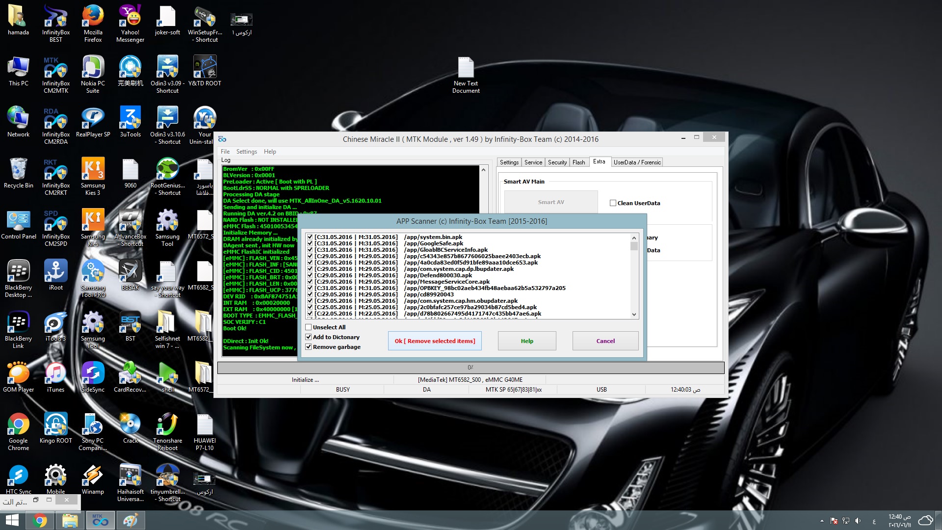 ��� ��������� Archos 64 Xenon �����
