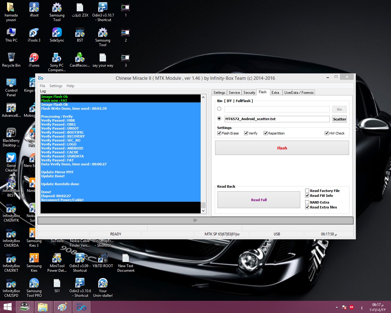 تفليش وتعريب g-tide e76 بنجاح تفليش وتعريب g-tide e76 بنجاح
