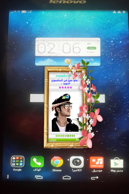 شرح تفليش جهاز LENOVO A7-30GC + الفلاشة # شرح تفليش جهاز LENOVO A7-30GC + الفلاشة #