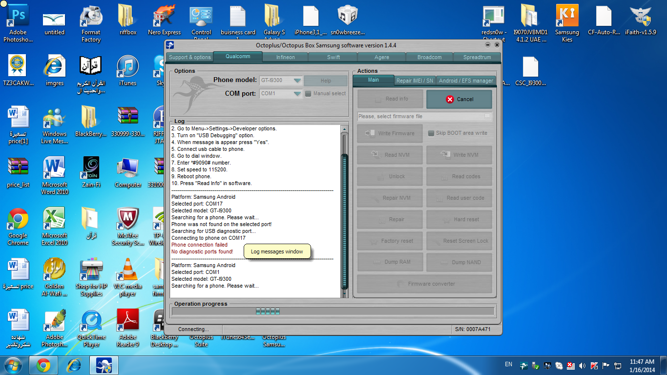 ������ ����� �� no diagnostic ports found