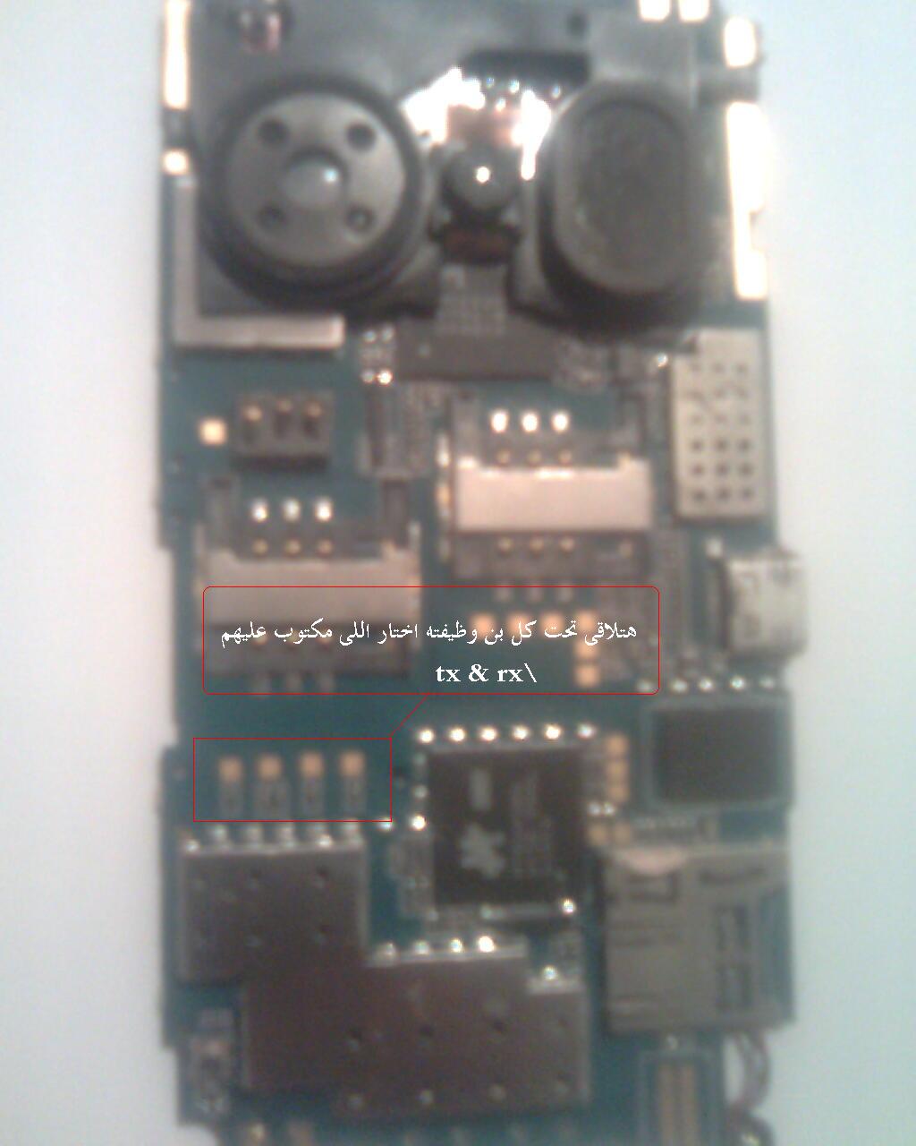 ���� �� ��� N95 8gb