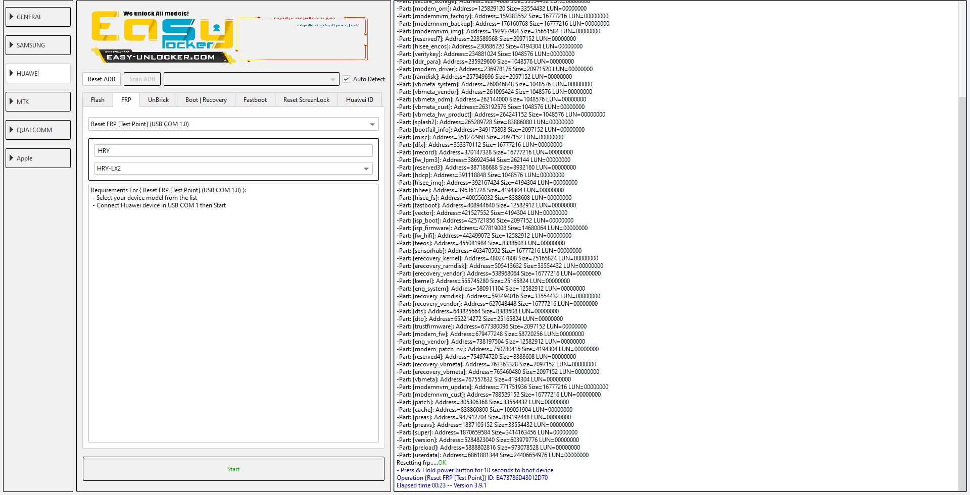 HRY-LX2 10.0.0.167-FRP by-EFT done