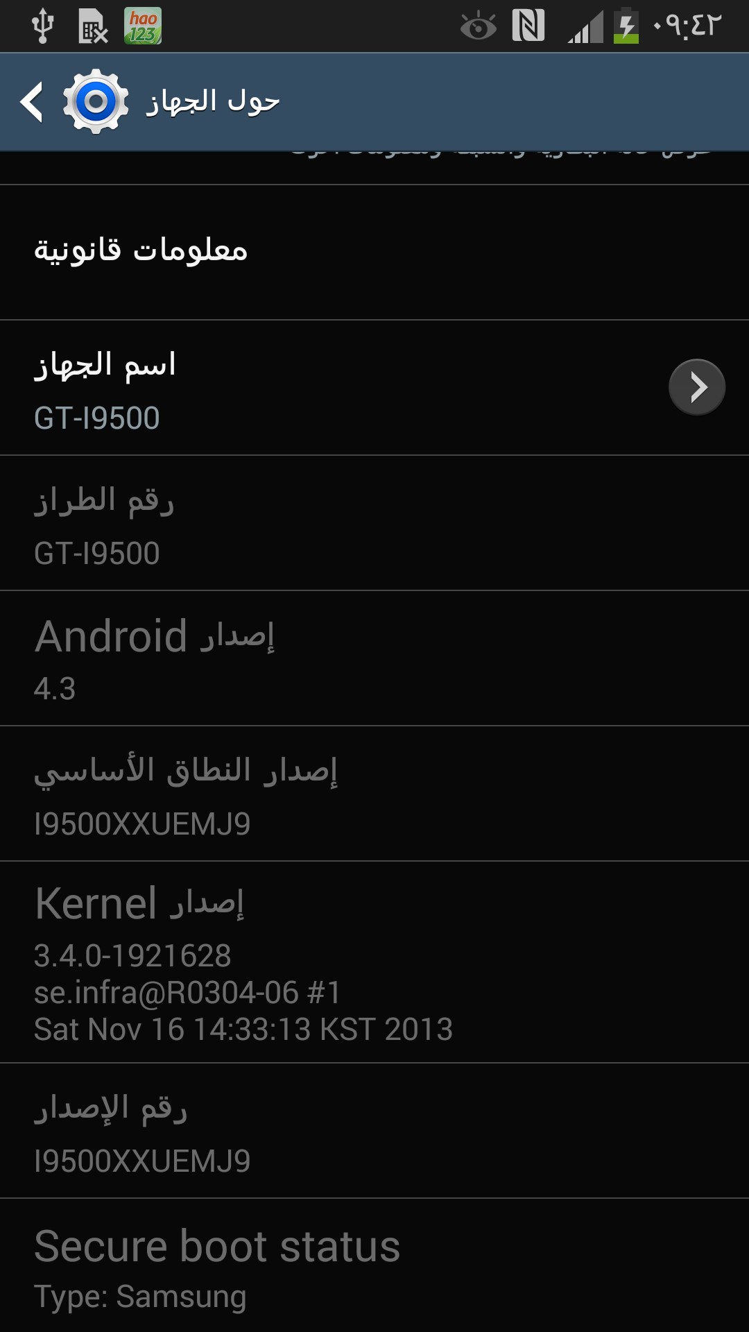 ������ s4 i9500 ����� wifi