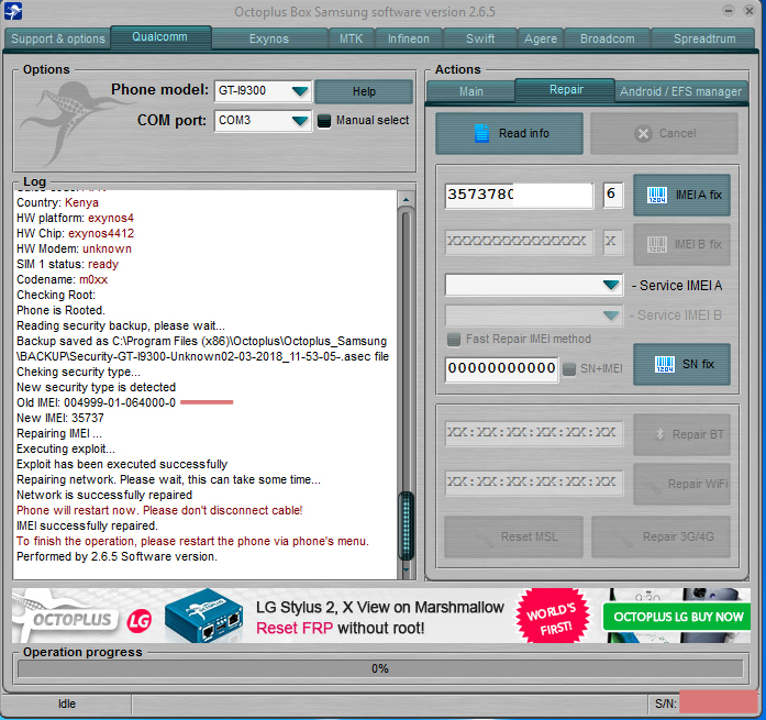 ����� imei GT-I9300
