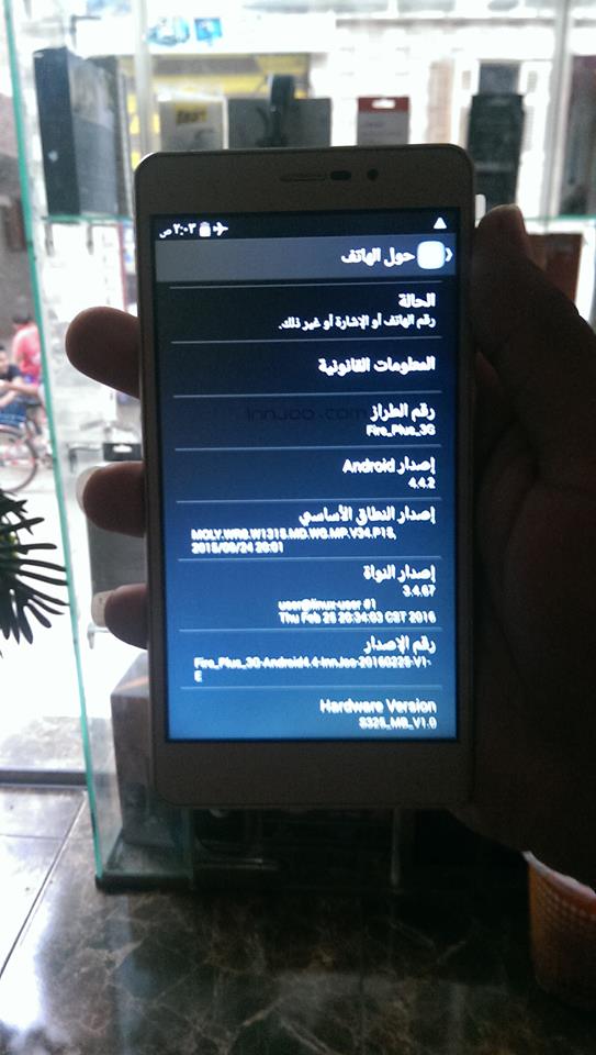 فلاشة InnJoo_Fire_Plus_3G +ملف nv فلاشة InnJoo_Fire_Plus_3G +ملف nv