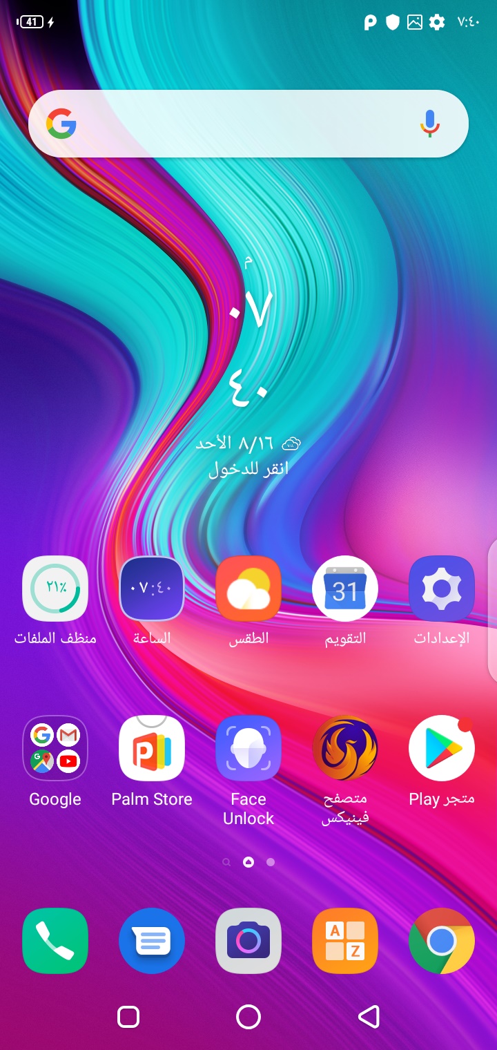 ���� ���� ����� Infinix S4 ( X626B)