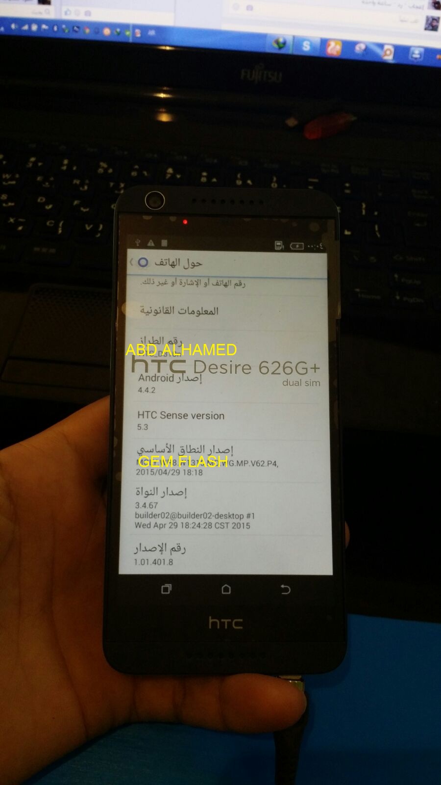 ������ ��� ����� �����  HTC MTK