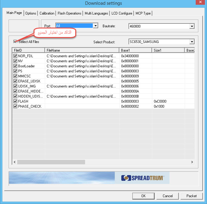 erasing udisc ......error e2202 لتفادى المشكلة erasing udisc ......error e2202 لتفادى المشكلة