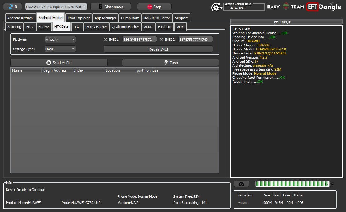 ������ ����::EFT Dongle Success Reports