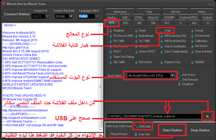 ������ ������� ������� ��������� ��� IMEI �������  Huawei _Y511_U30