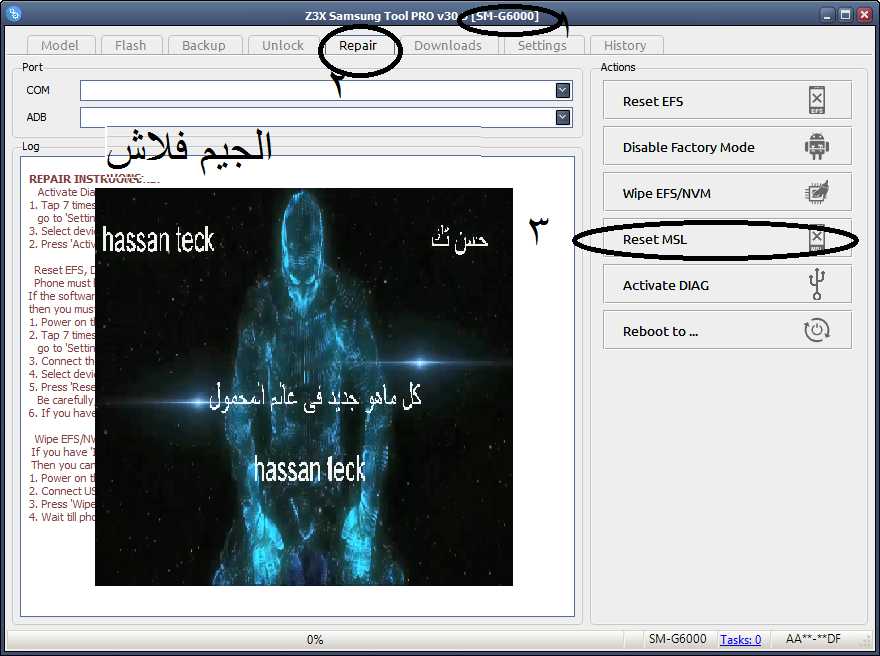 كل مايخص جهاز G6000 من كومبيشين وفلاشة وروت وريكفيرى وحل مشكلة كتابة سيرت لجميع الاعضاء كل مايخص جهاز G6000 من كومبيشين وفلاشة وروت وريكفيرى وحل مشكلة كتابة سيرت لجميع الاعضاء
