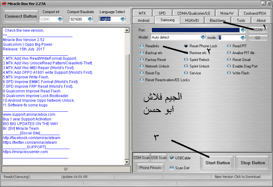 حل مشكلة imei-null لهاتف A810F بالطريقة الصحيحة الفعالة حل مشكلة imei-null لهاتف A810F بالطريقة الصحيحة الفعالة