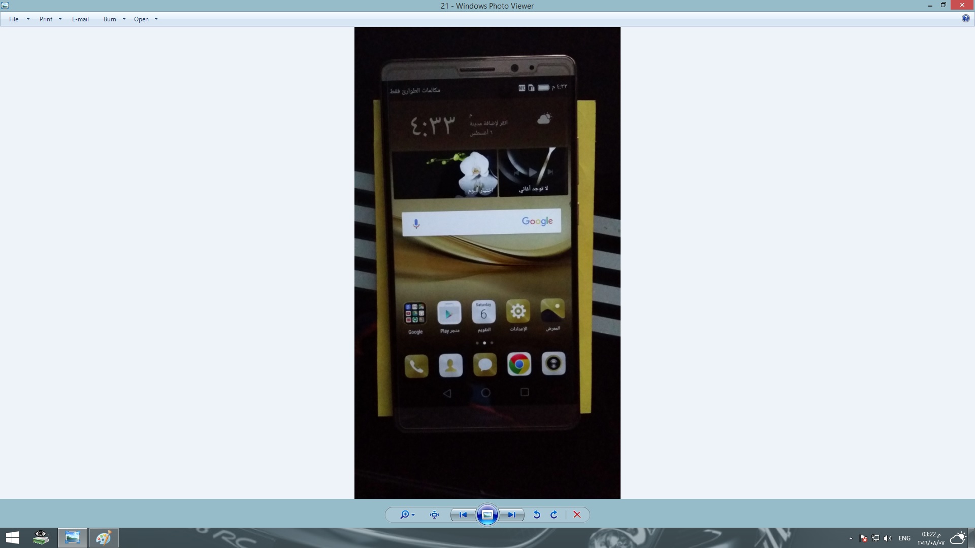 تخطى جوجل أكونت Huawei Mate 8 NXT-L29 Android 6.0 + EMUI 4.0 تخطى جوجل أكونت Huawei Mate 8 NXT-L29 Android 6.0 + EMUI 4.0