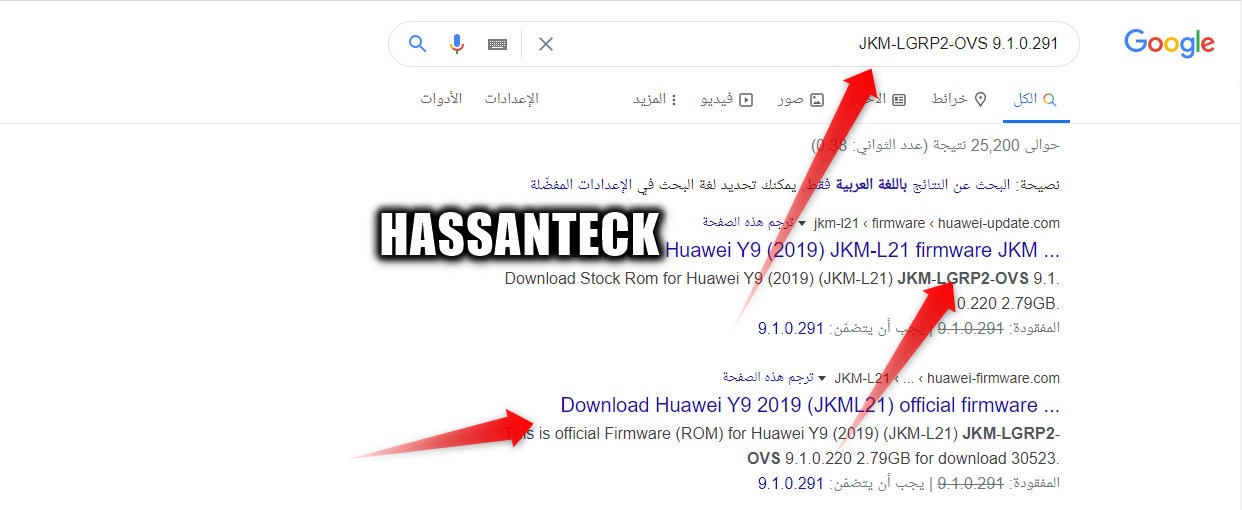 فك جوجل اكونت JKM-LX1 9.1.0.291 بكل سهولة ويسر مع اخوكم حسن تك
