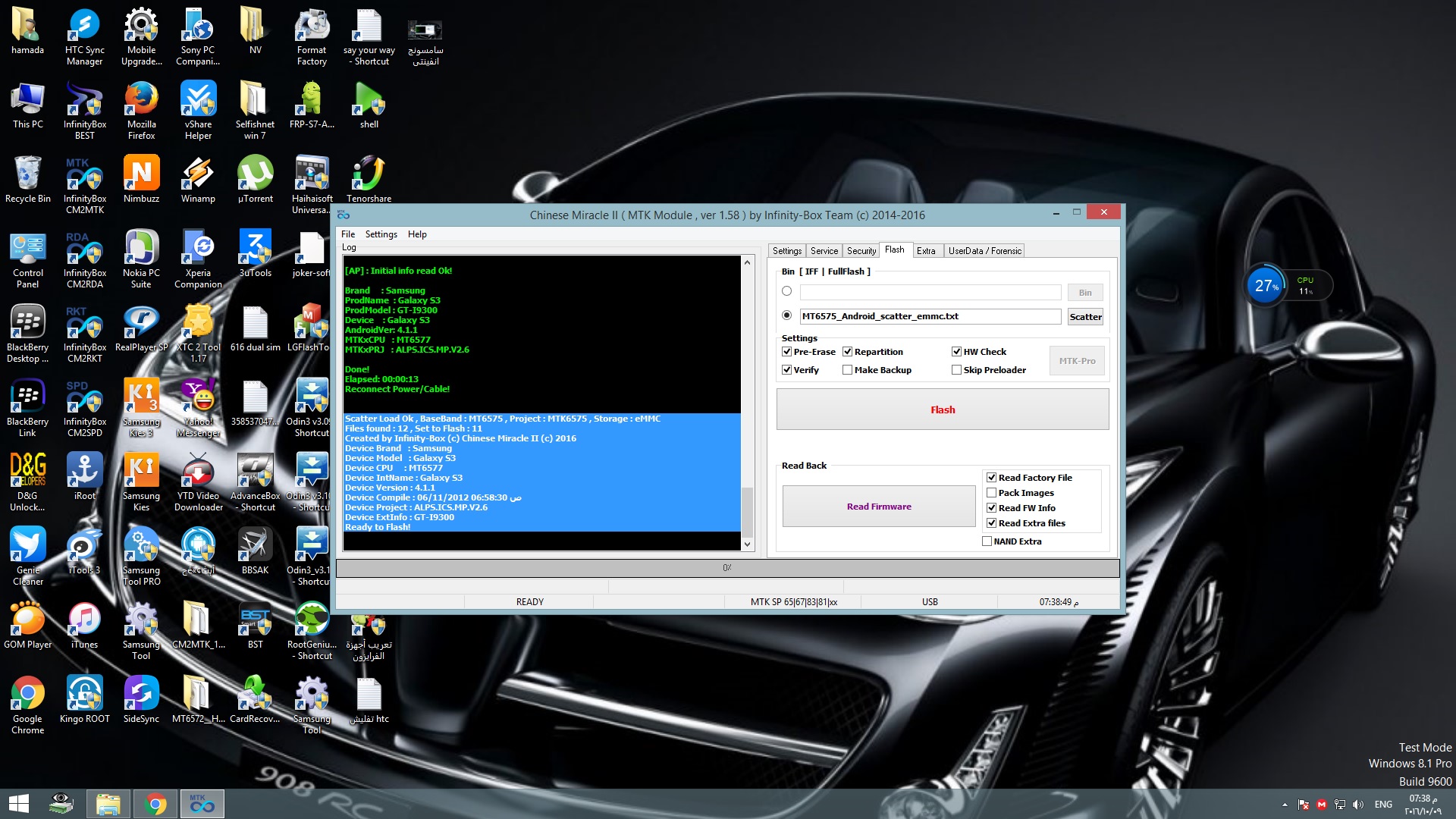 فلاشة مسحوبة MT6577-I9300 فلاشة مسحوبة MT6577-I9300