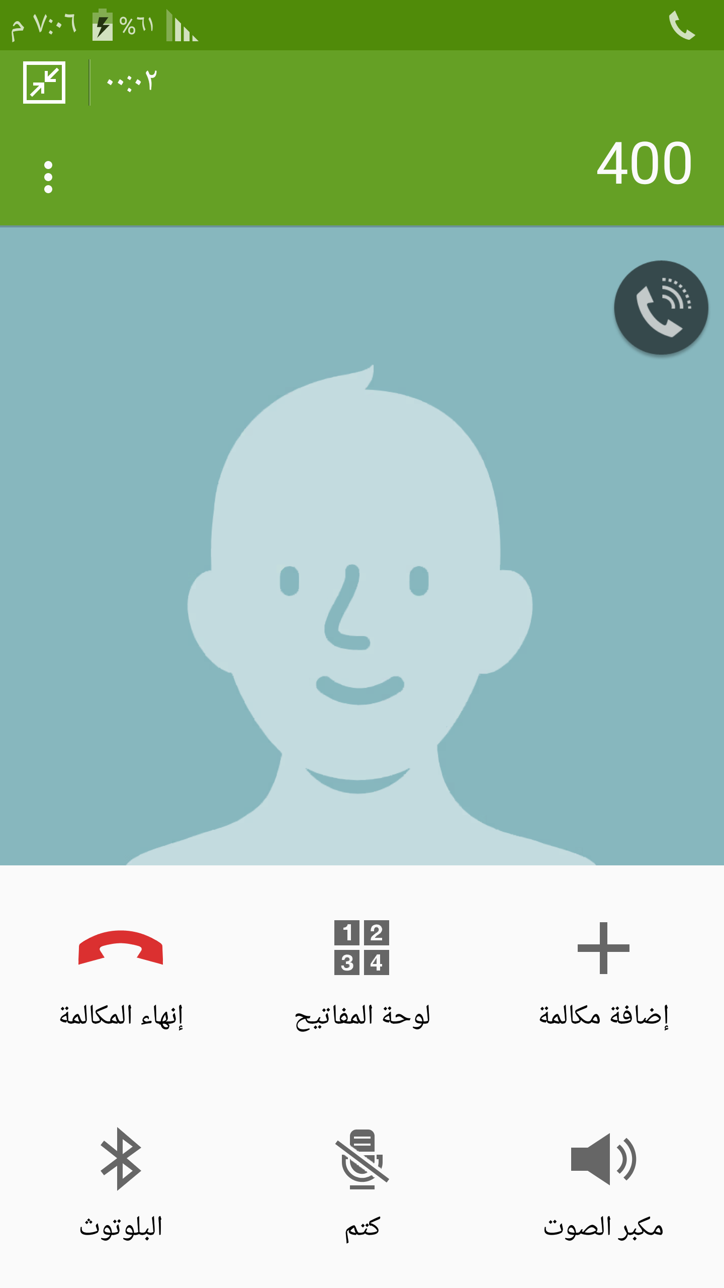 ����� �� ���� N910f v5.1.1