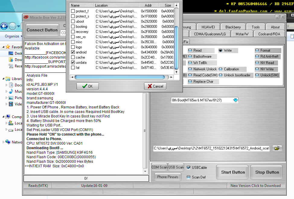 اريد هذا فلاش MT6582 G7102 اريد هذا فلاش MT6582 G7102