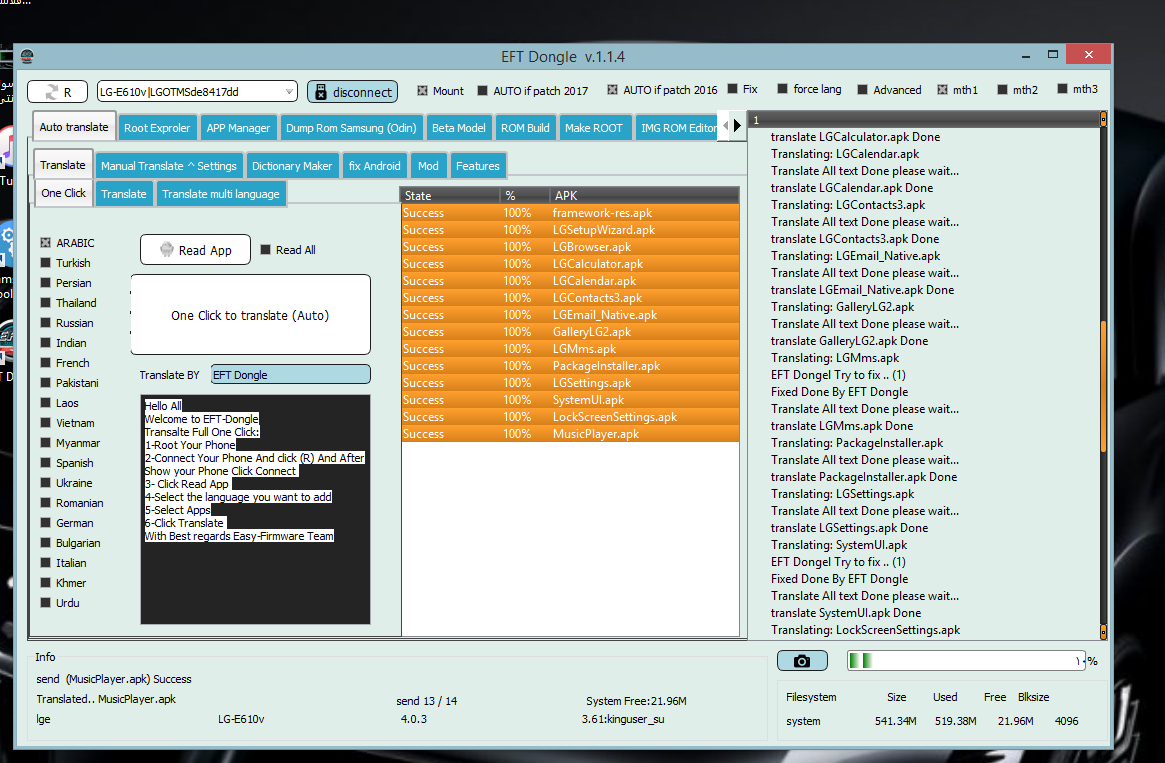 EFT Dongle Success Reports_HAMADA YOUSRI