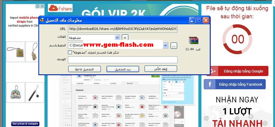 تجميعة لفلاشات الكومبينشن تجميعة لفلاشات الكومبينشن