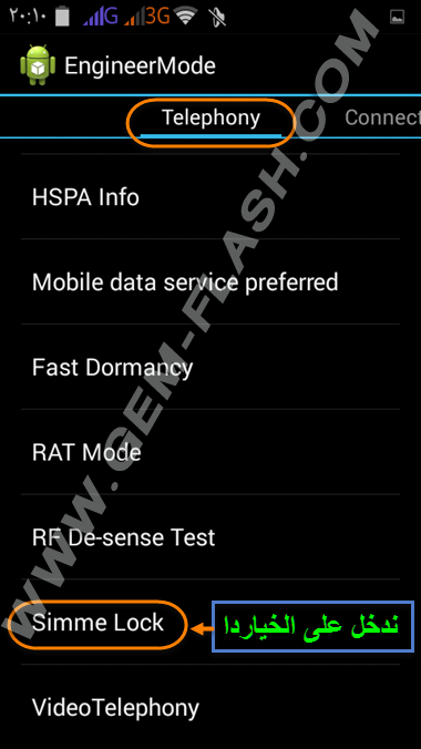 حصرياً شرح فك شفرة وسحب فلاشة عربية مفتوحة الشفرة للهاتف SUNNY_S52D حصرياً شرح فك شفرة وسحب فلاشة عربية مفتوحة الشفرة للهاتف SUNNY_S52D