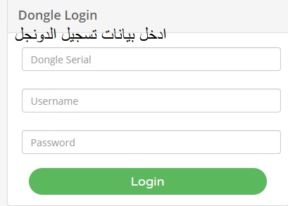 EFT_Dongle_Setup_V1.1.2.exe NEW