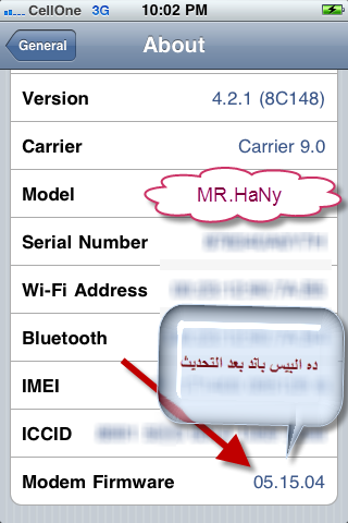 ������ ������� Iphone 3 GS