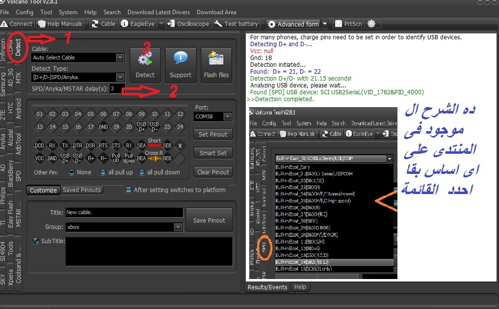 DETEC تعطينى [ USB Device,(VID_1B20&PID_030 على اى اساس اخدد البوت DETEC تعطينى [ USB Device,(VID_1B20&PID_030 على اى اساس اخدد البوت