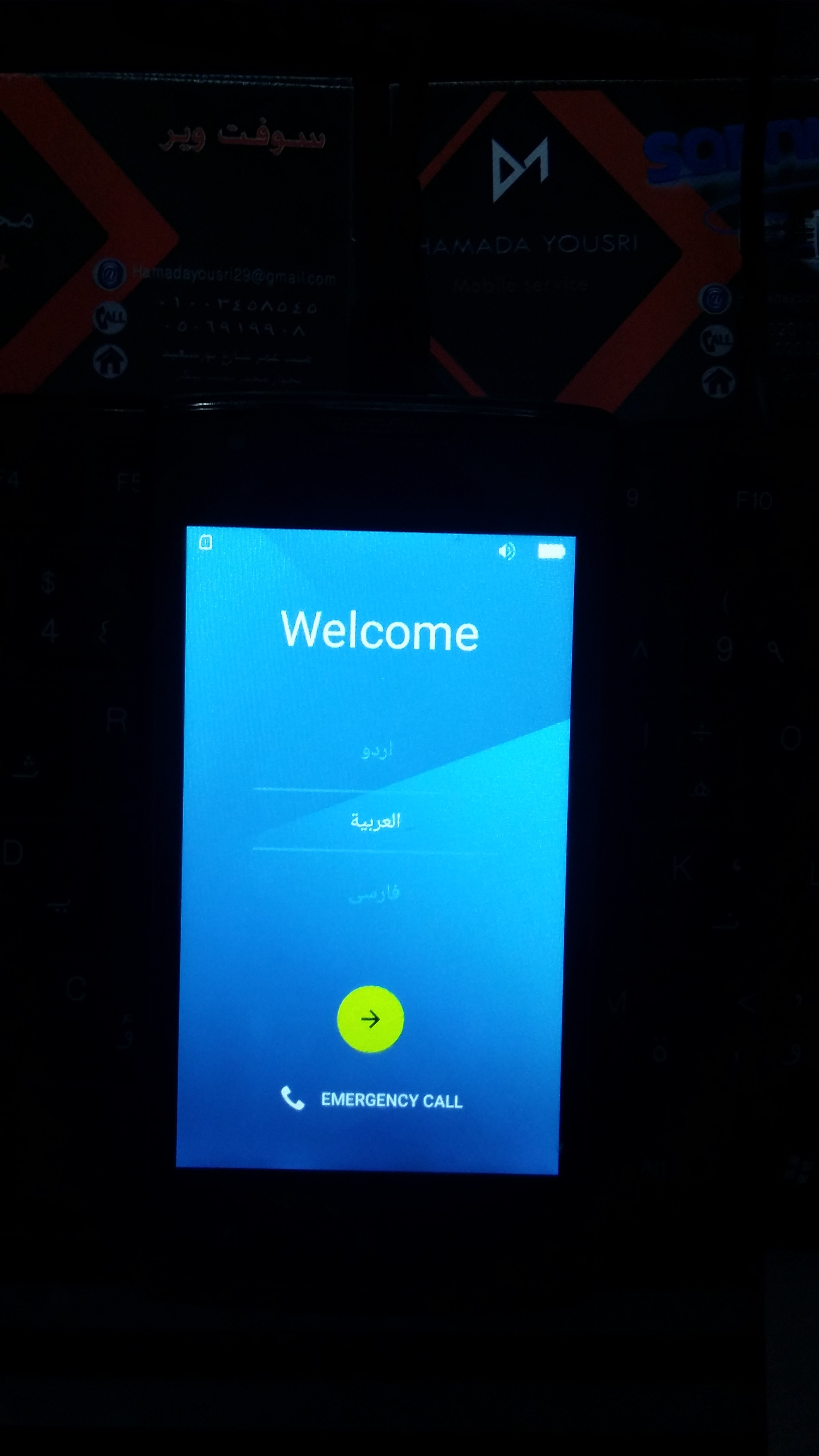 تفليش وتعريب lenovo A 1000 تفليش وتعريب lenovo A 1000