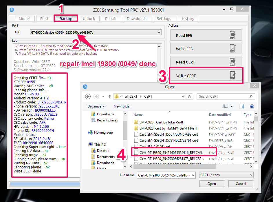 اصلاح ايمى I9300/0049 اصلاح ايمى I9300/0049