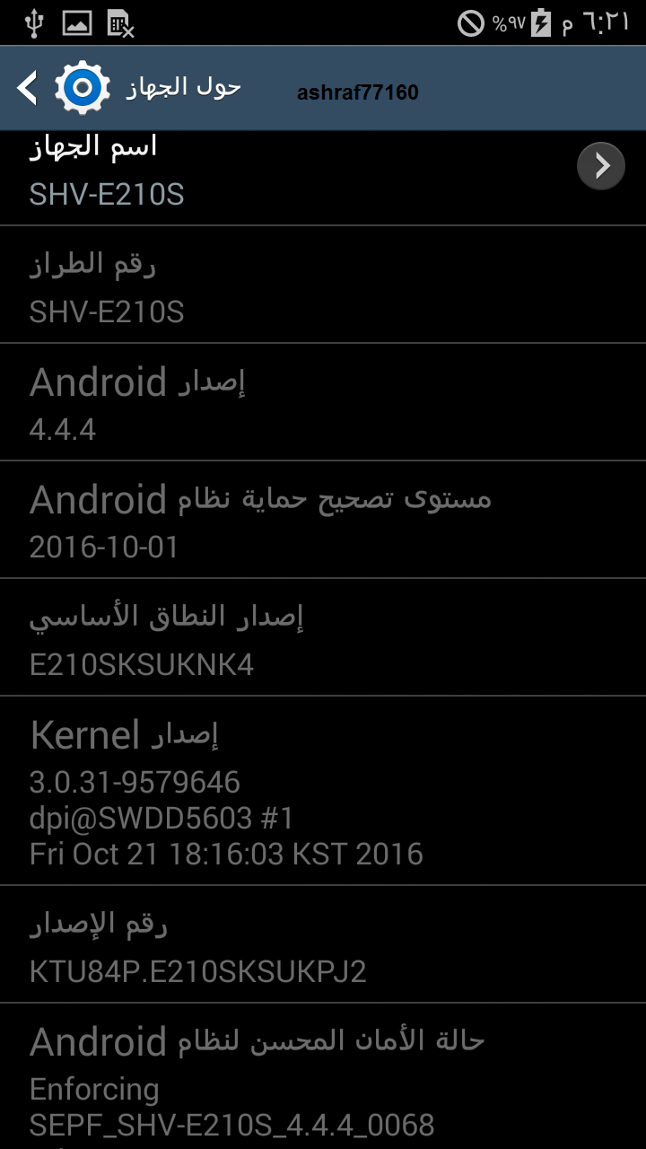 EFT Dongle Success Reports by ashraf77160