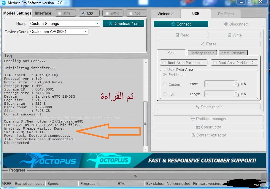 repair boot samsung  i9291 in Medusa Pro